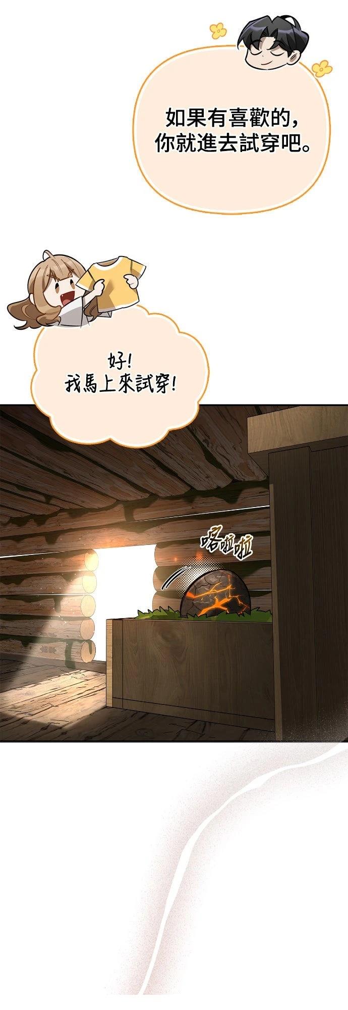 第11话83