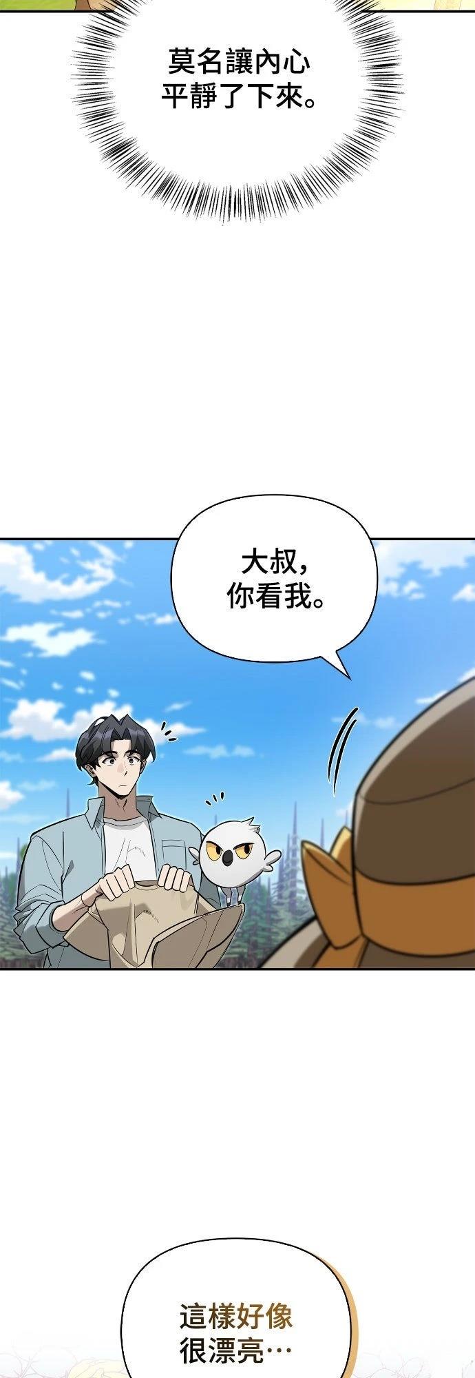 第12话1