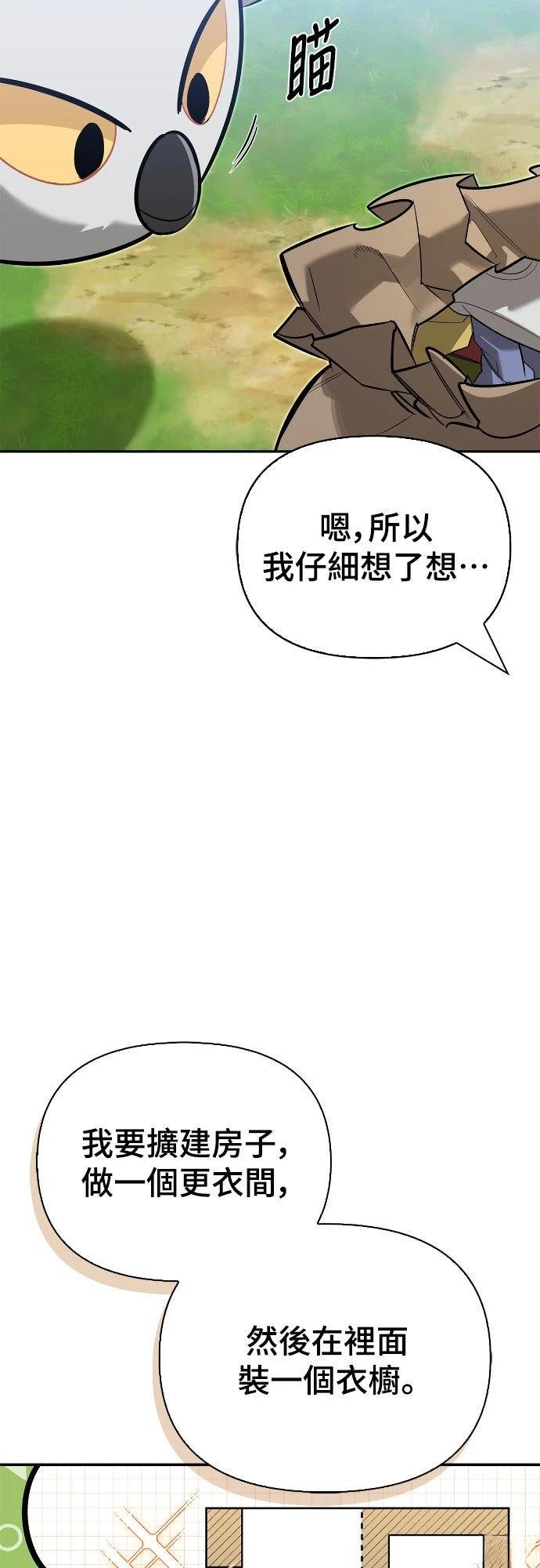 第12话10