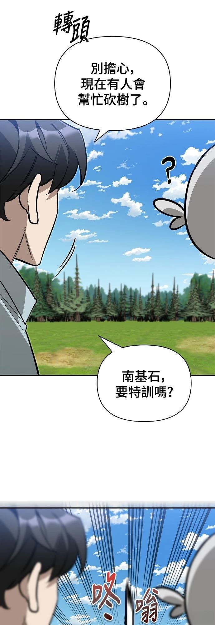 第12话12