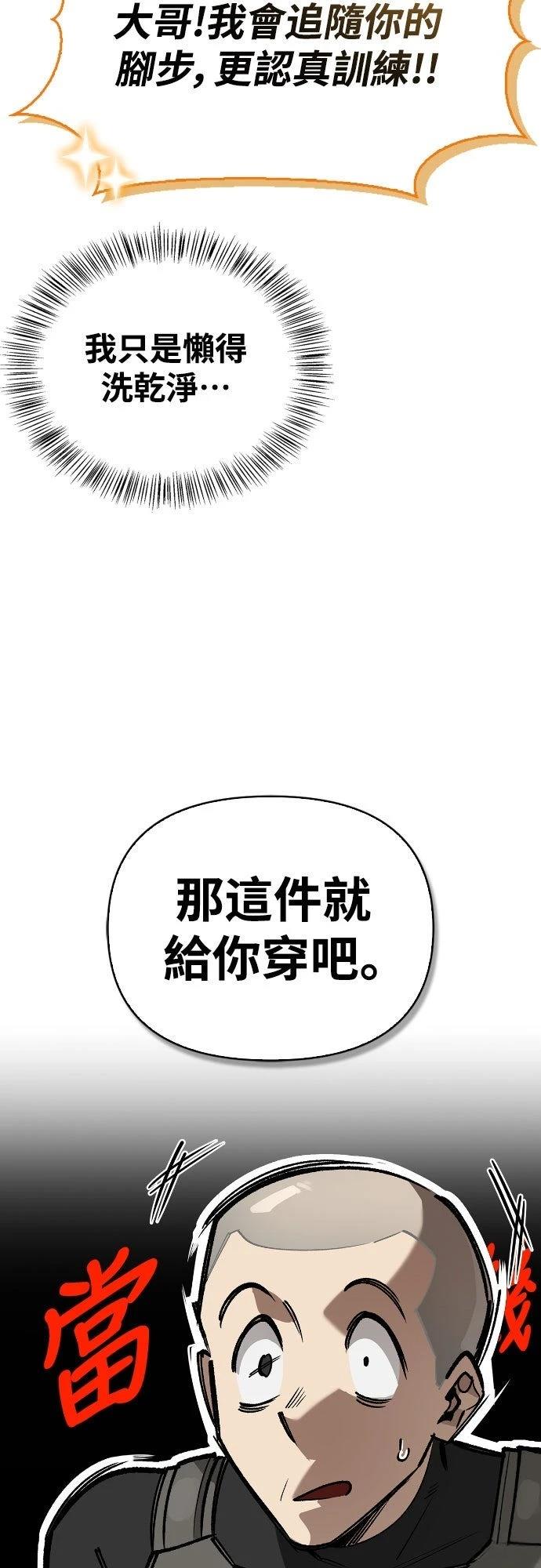 第12话18