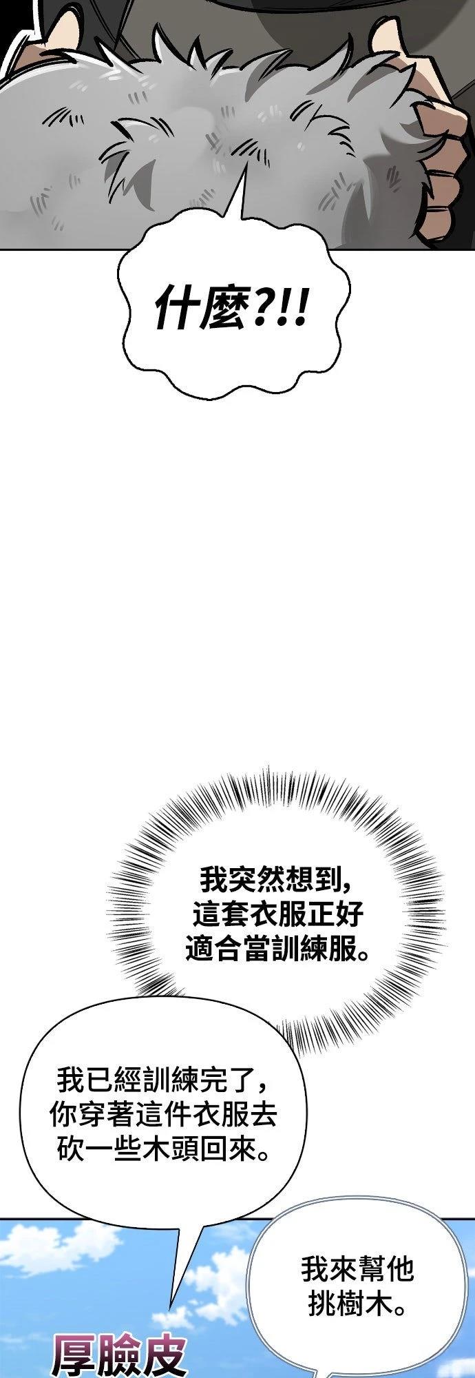 第12话19