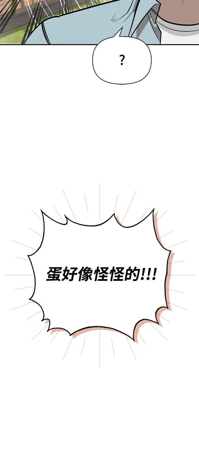 第12话21