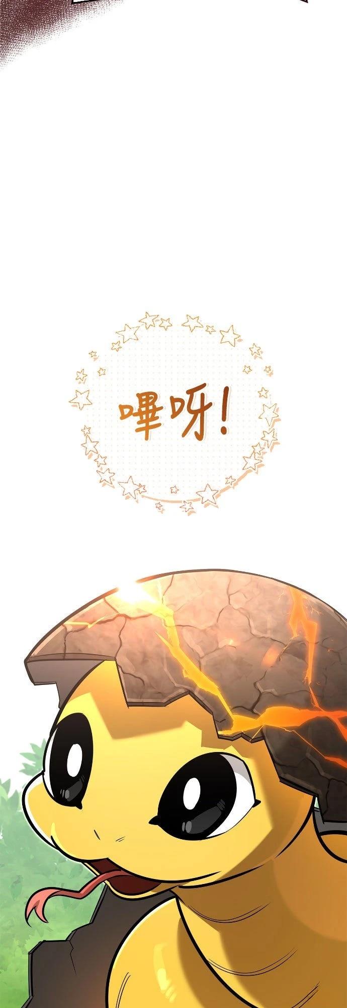 第12话29