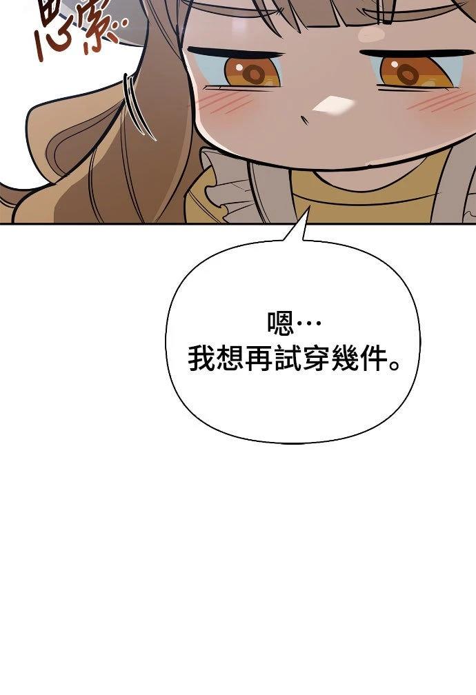 第12话3