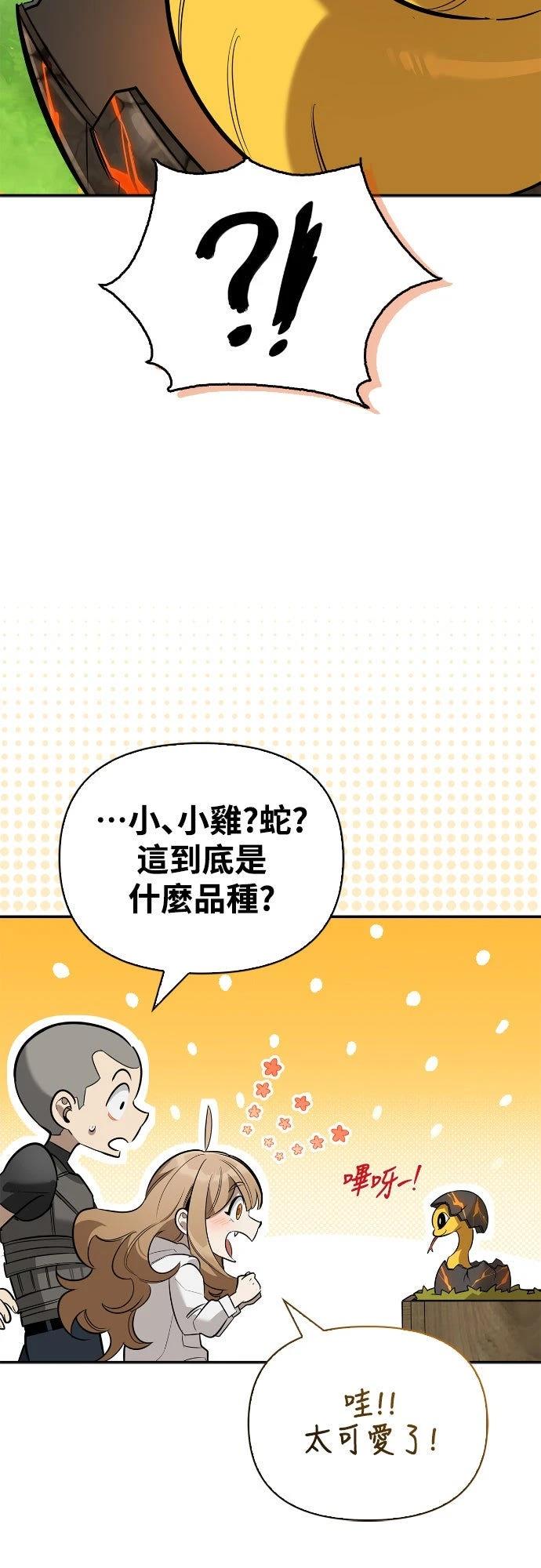 第12话30