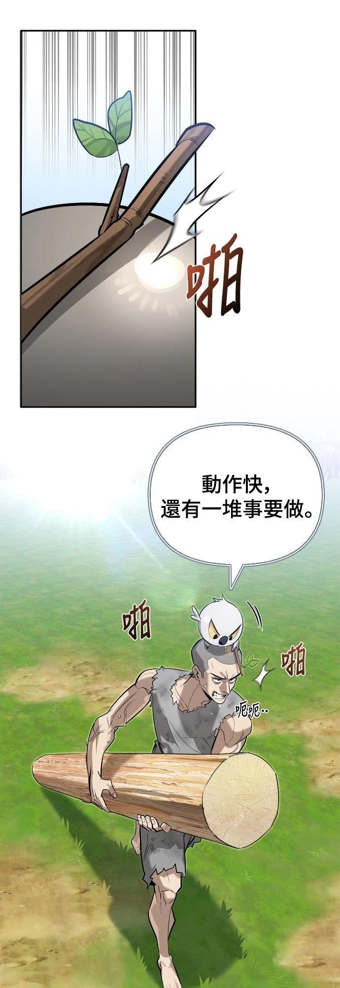 第12话37