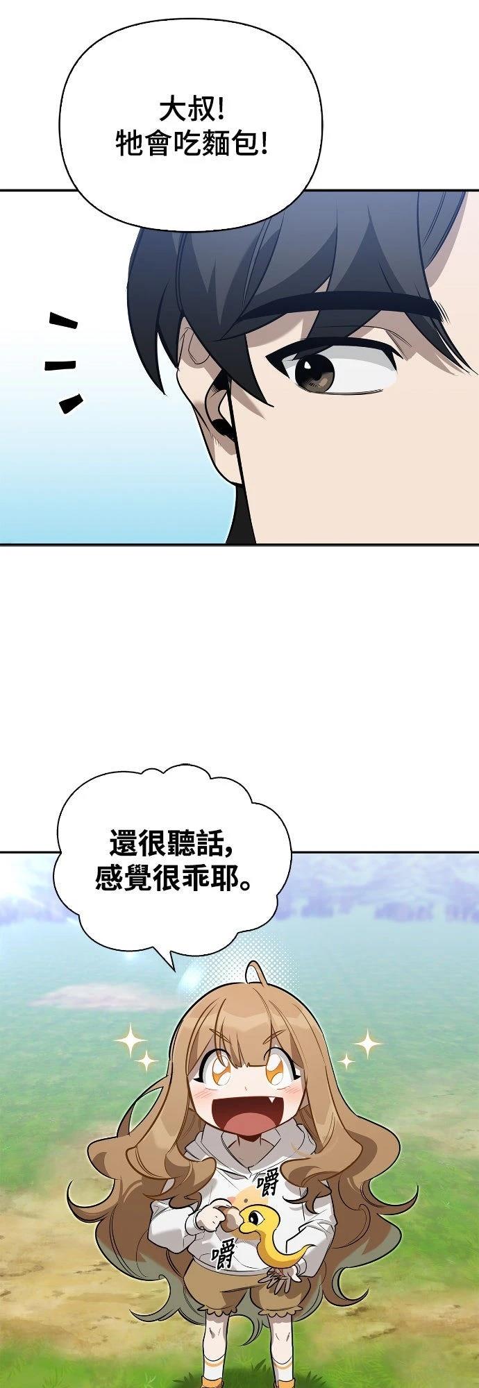 第12话41