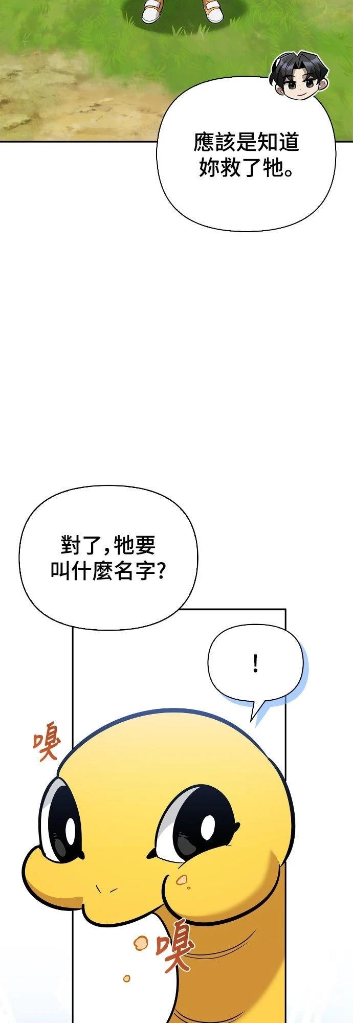 第12话42