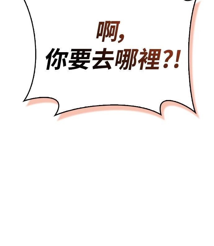 第12话44