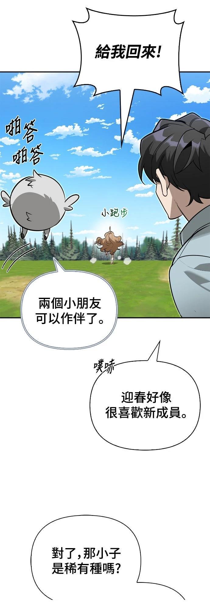第12话45