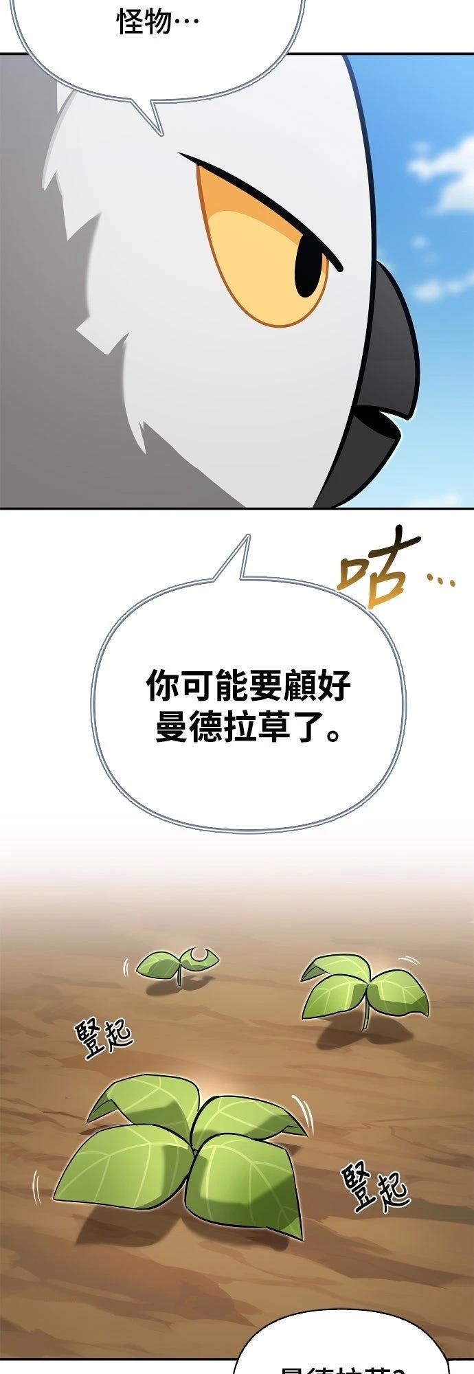 第12话47