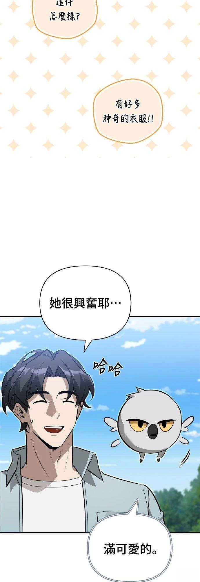 第12话5
