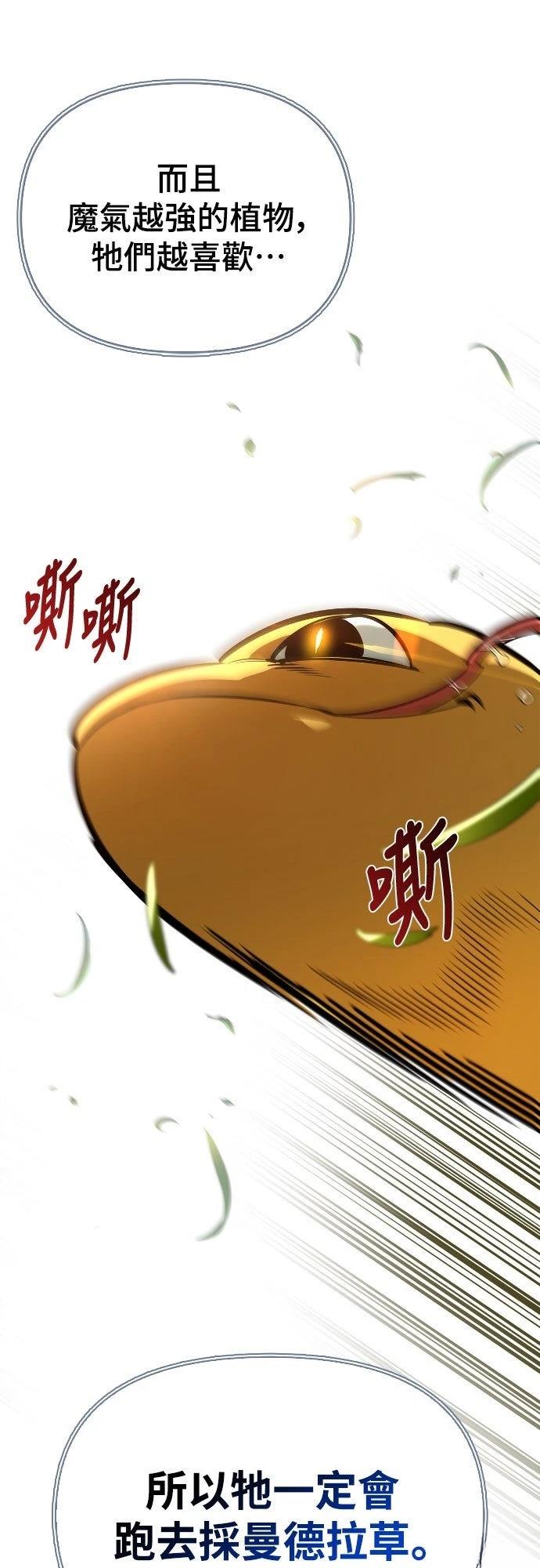 第12话50