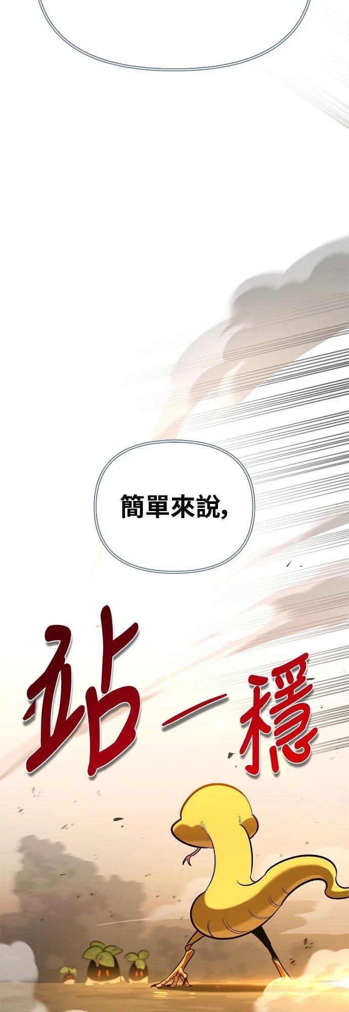 第12话51