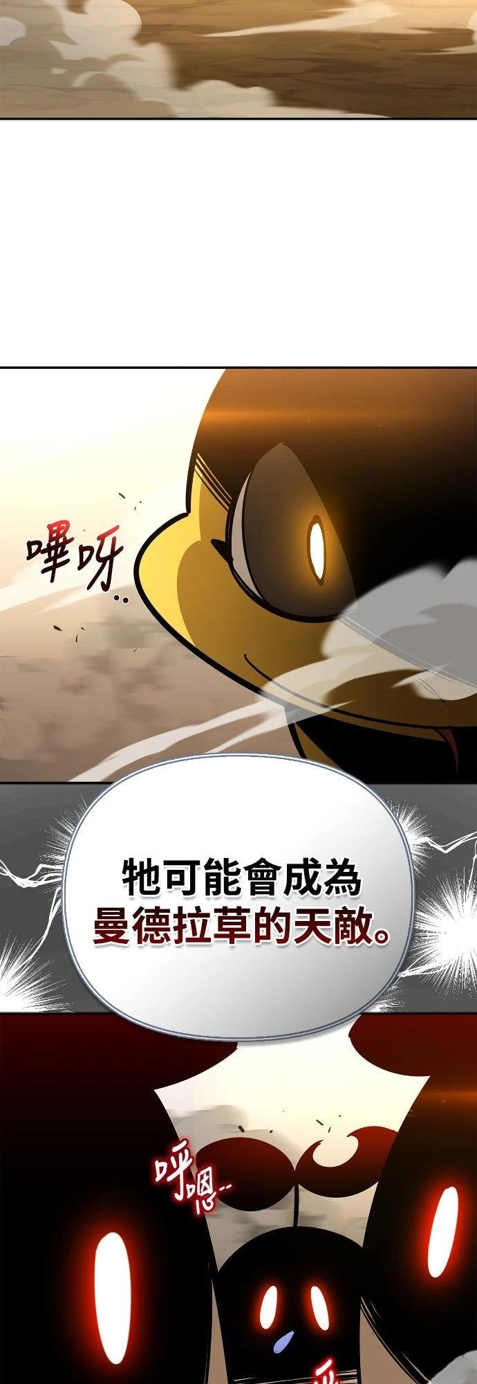 第12话52