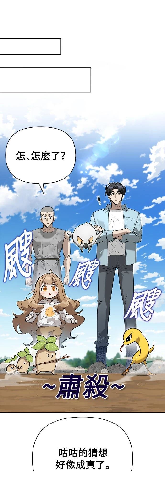 第12话54