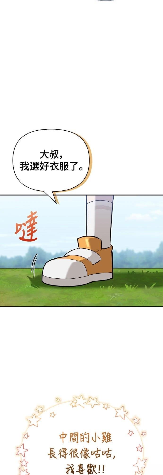 第12话6