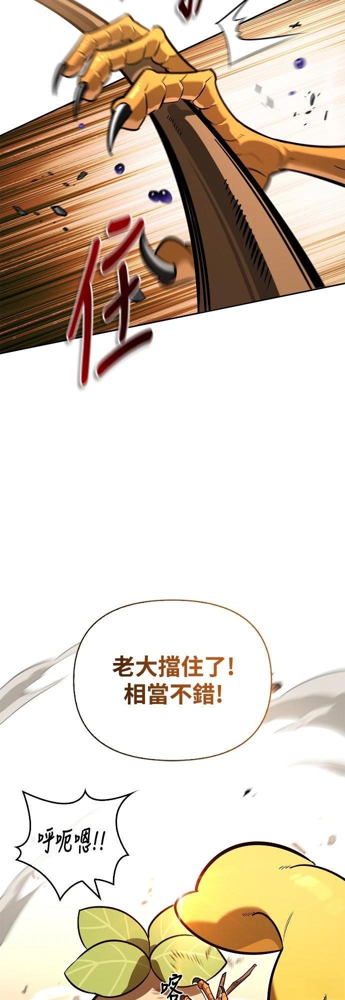 第12话61
