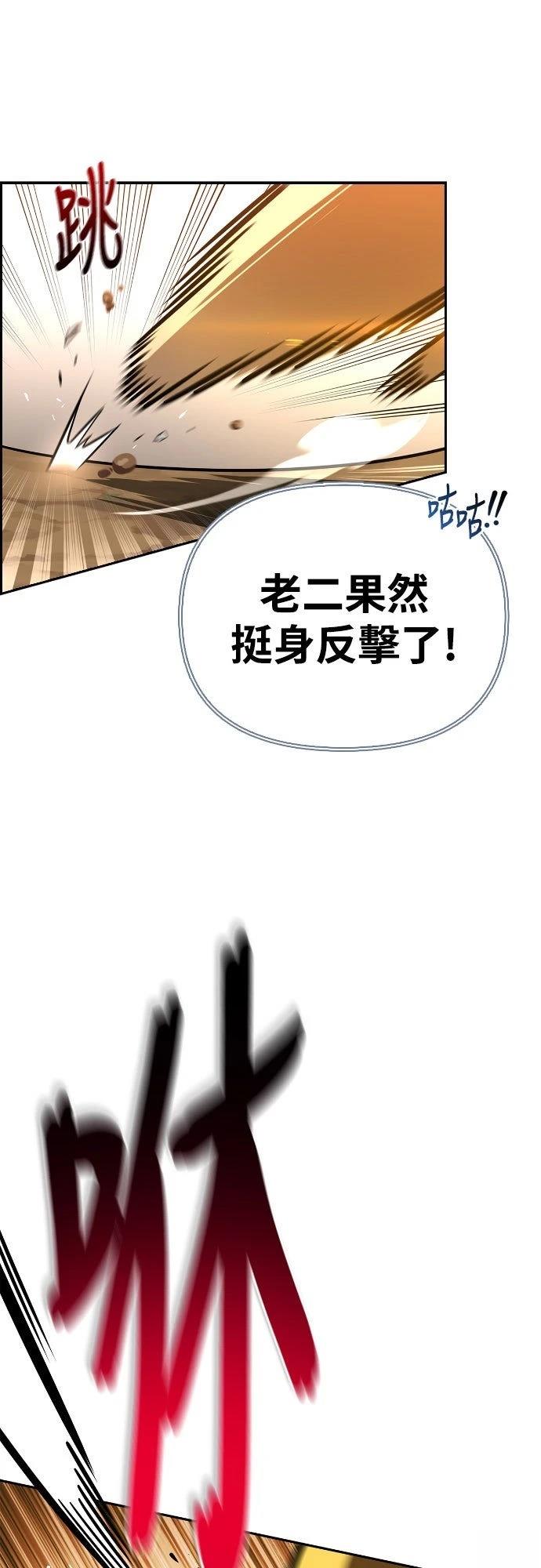 第12话63