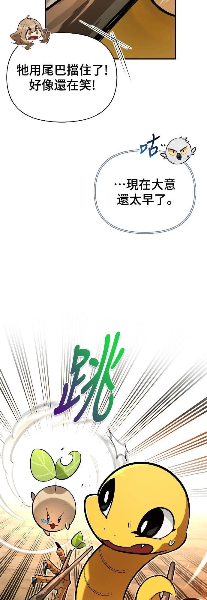 第12话65