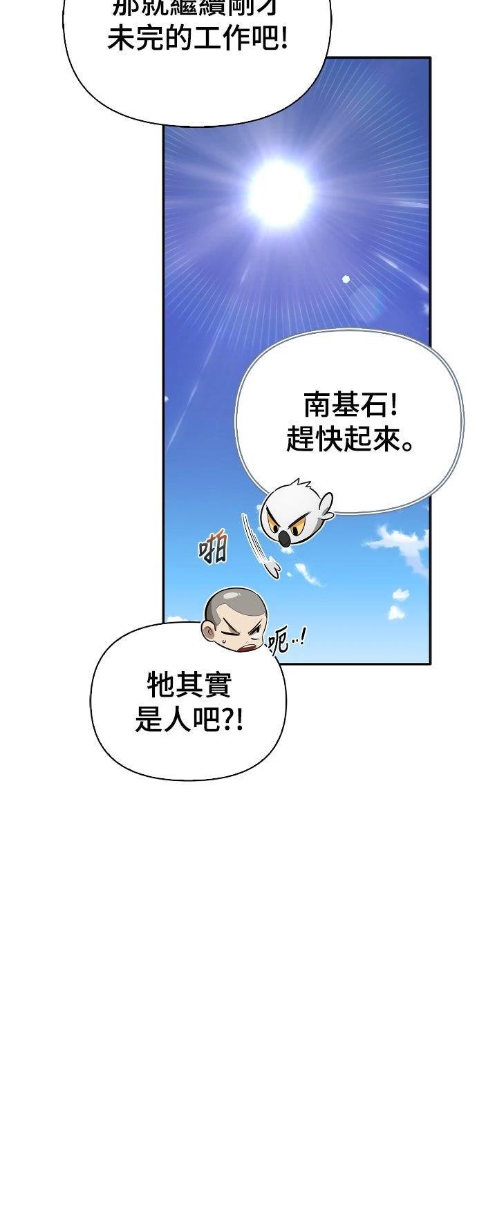 第12话71