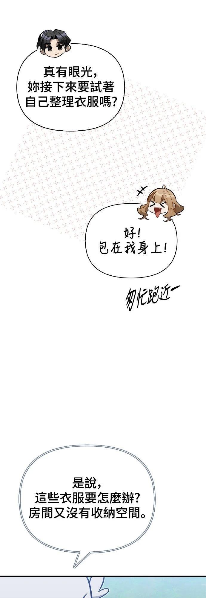 第12话9
