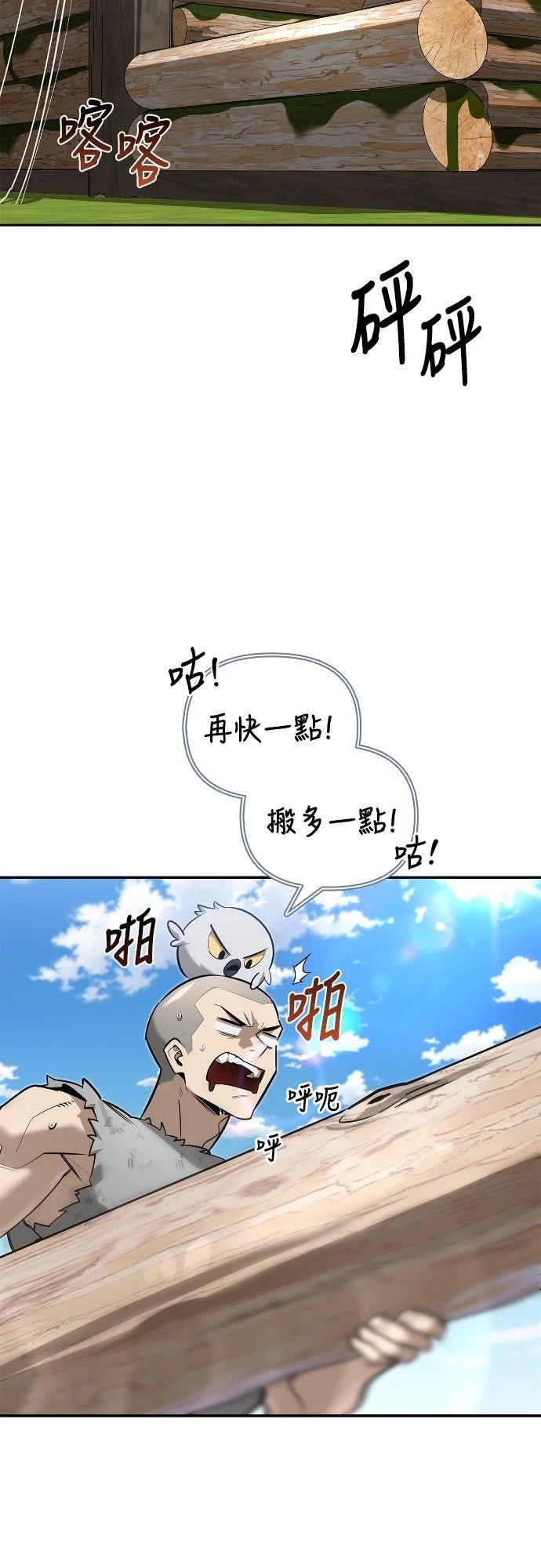 第13话1