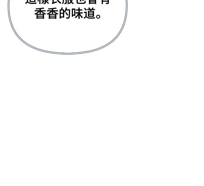第13话12