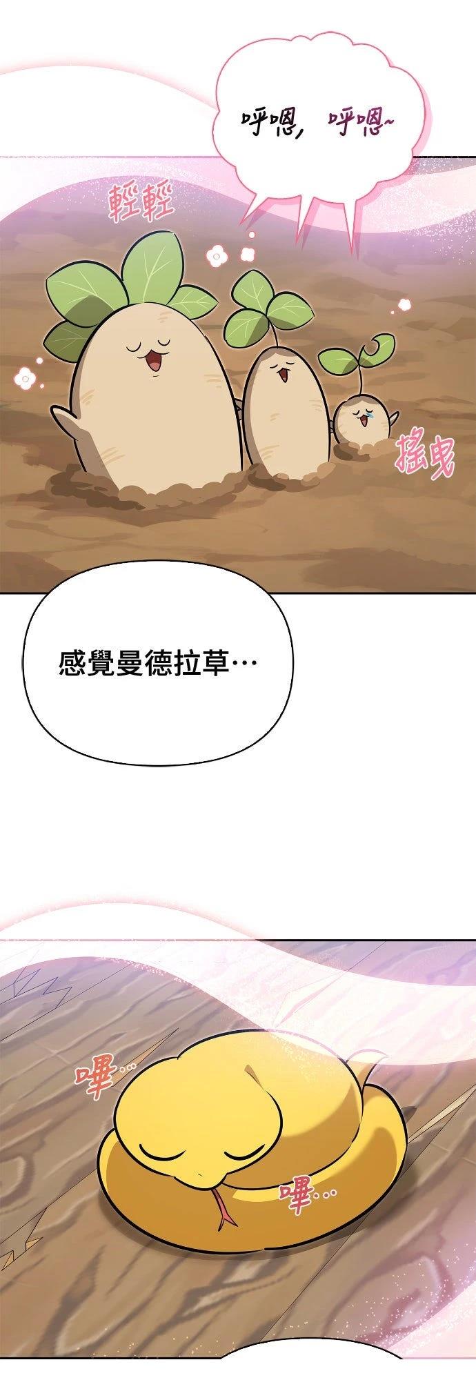 第13话13