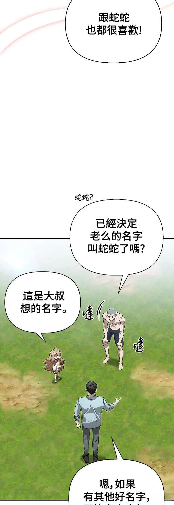 第13话14