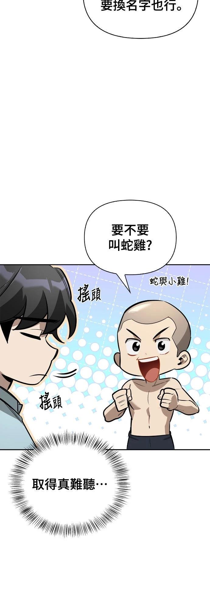 第13话15