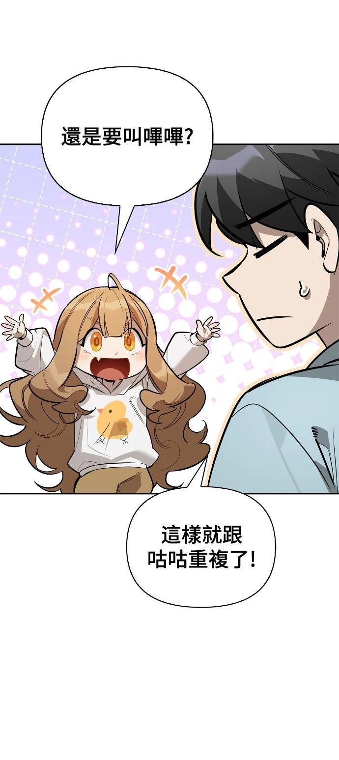 第13话16