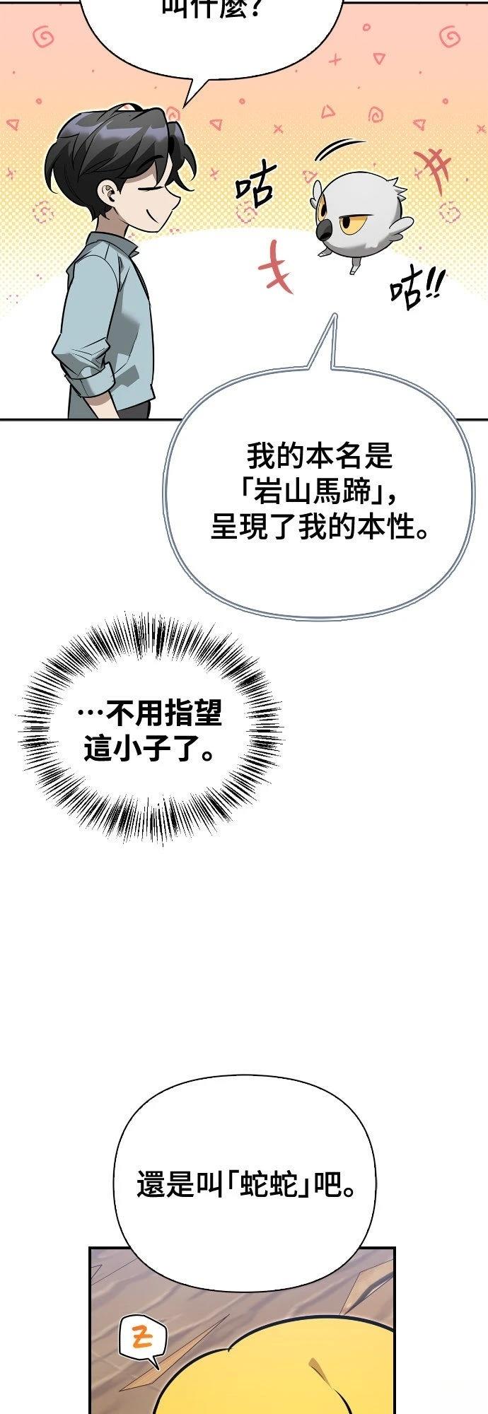第13话18