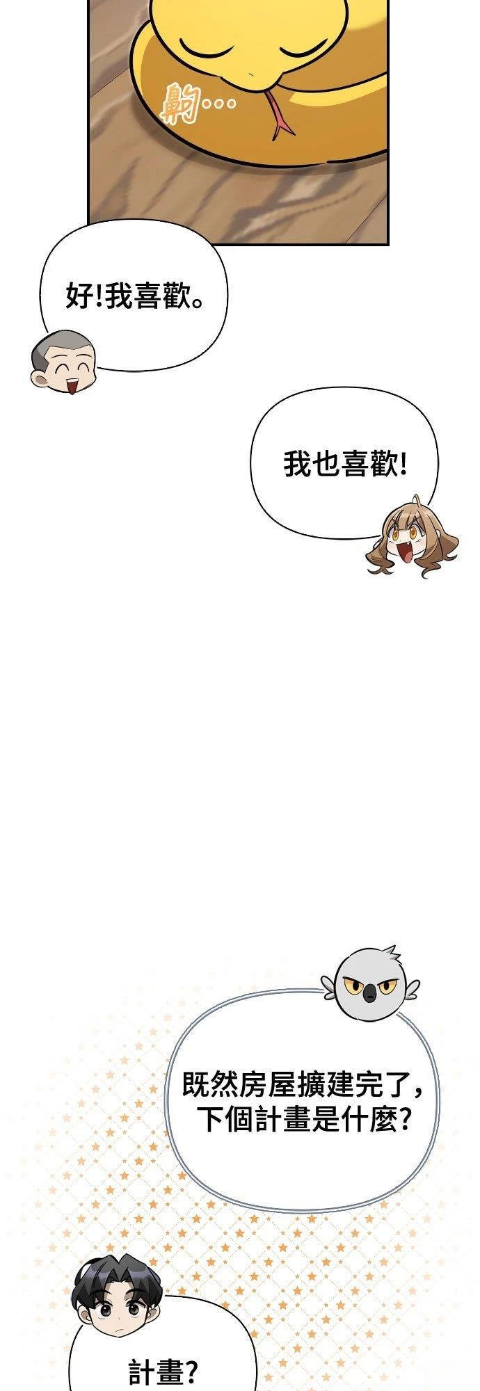 第13话19