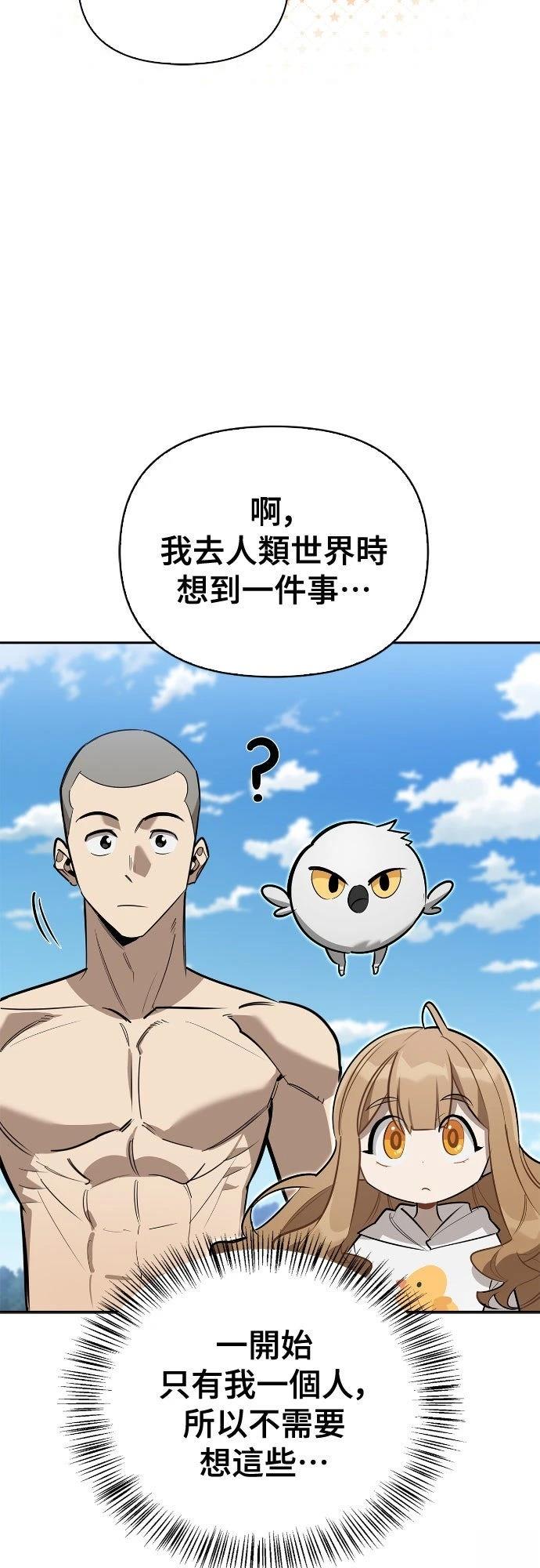 第13话20