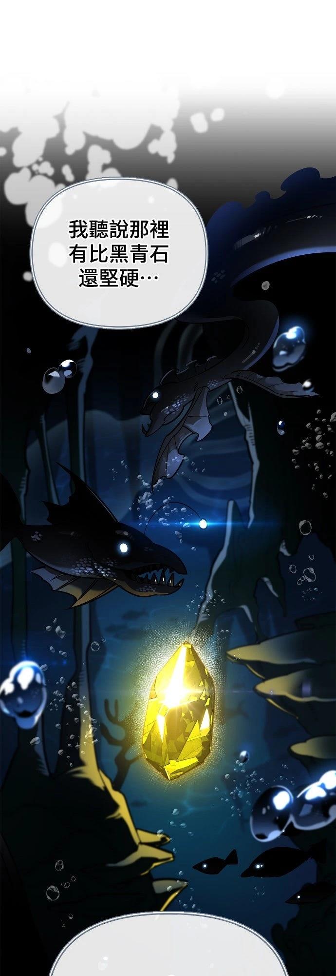 第13话26