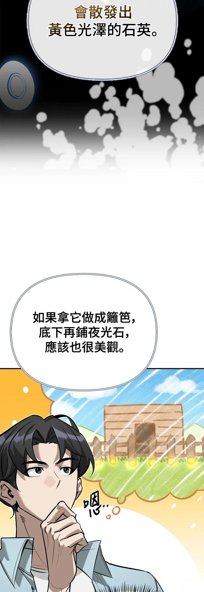 第13话27