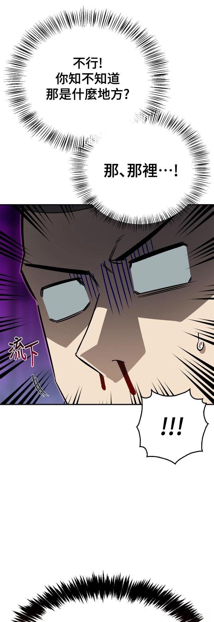 第13话30