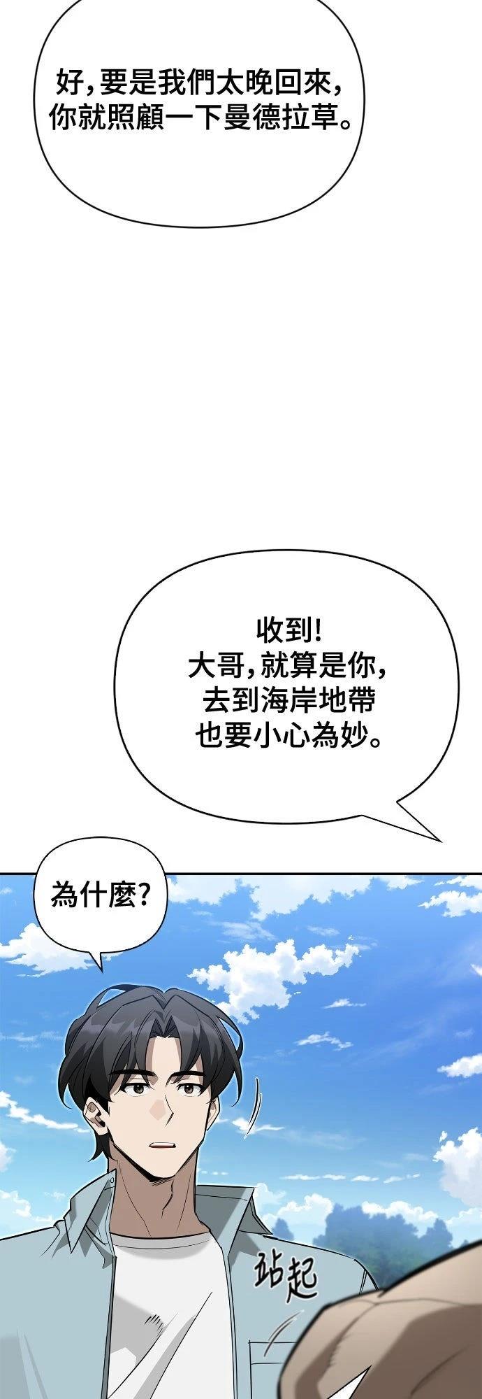 第13话32