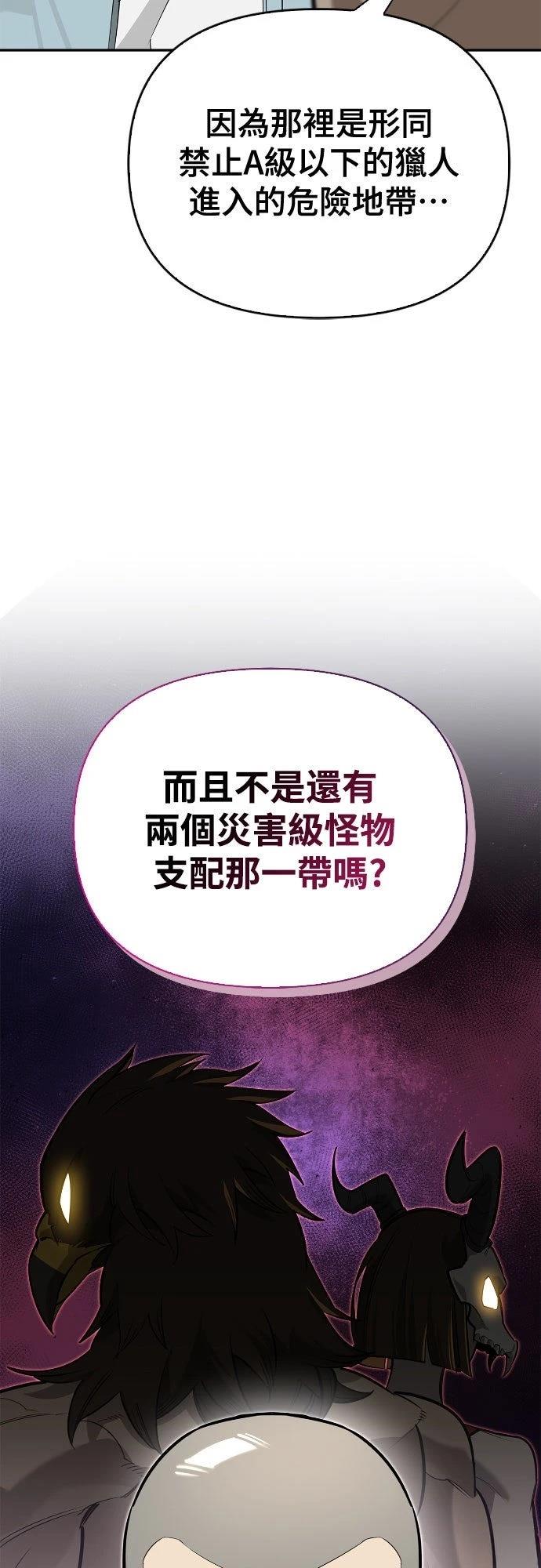 第13话33