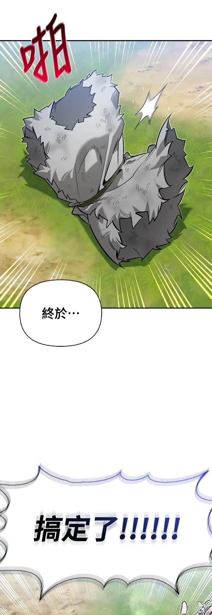 第13话4