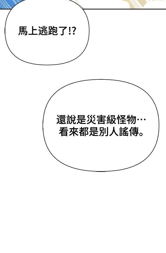 第13话41