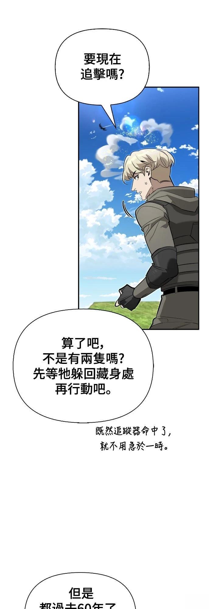 第13话42