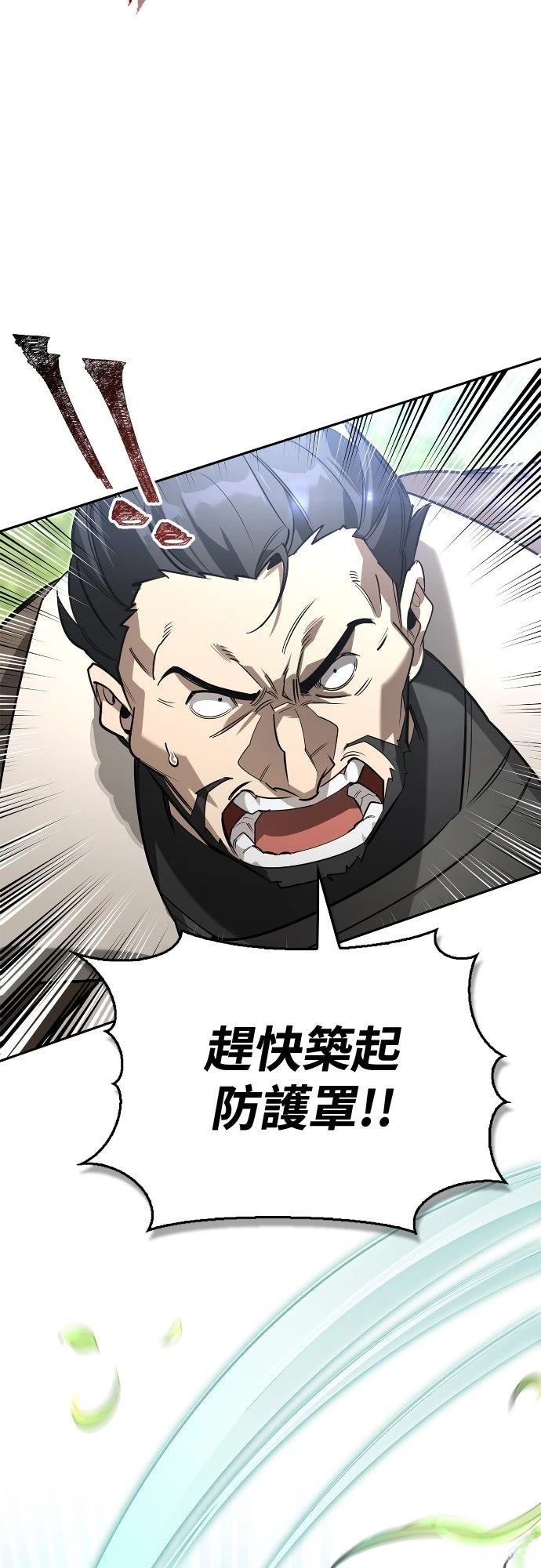 第13话48
