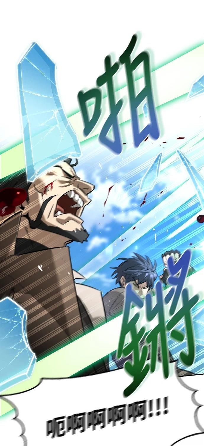 第13话51