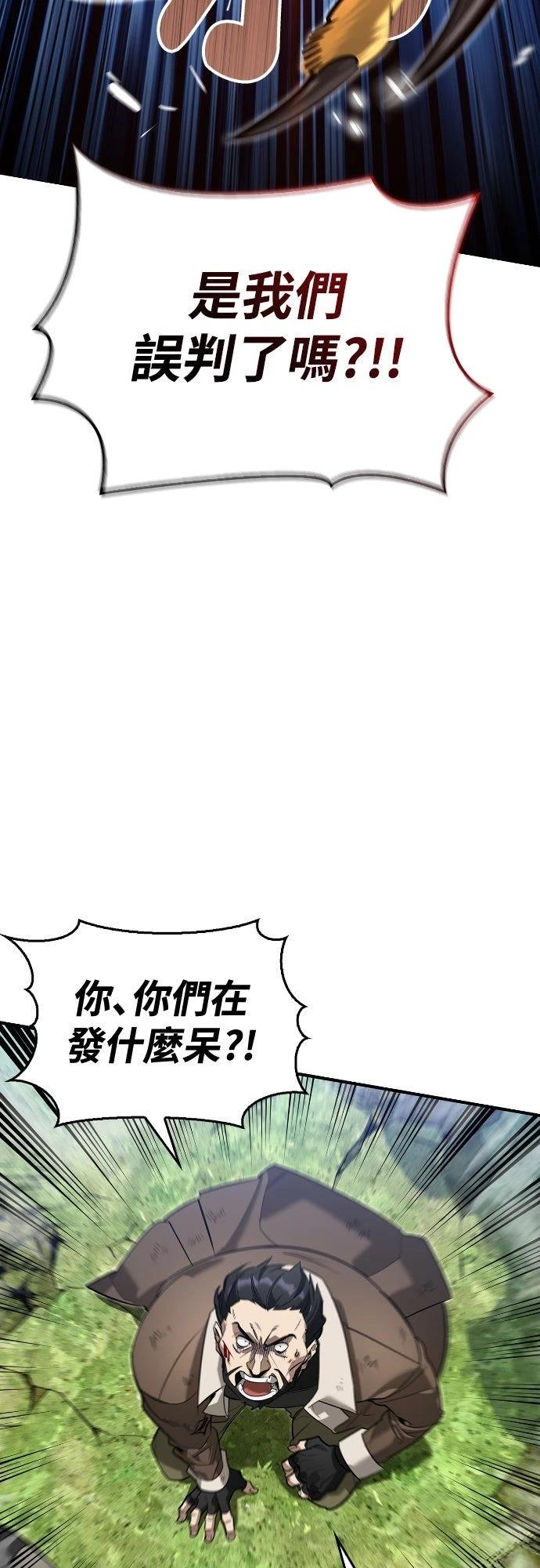 第13话56