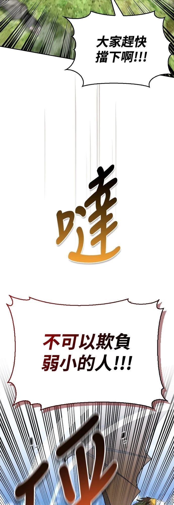 第13话57