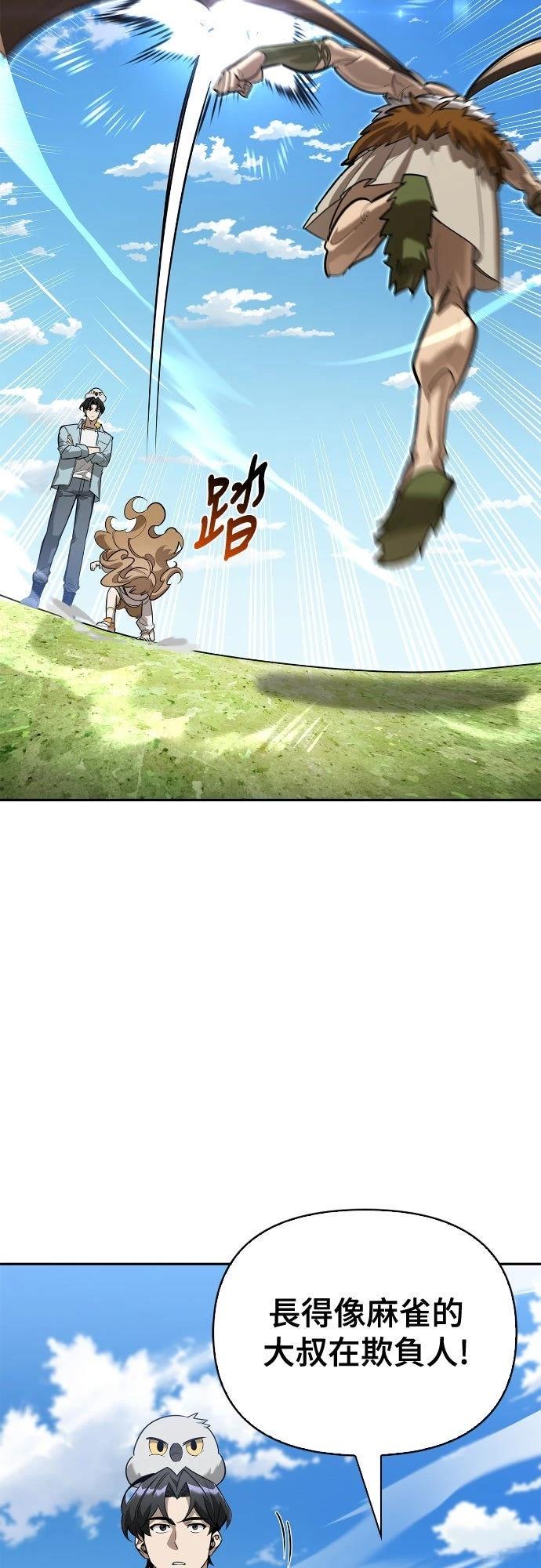 第13话60