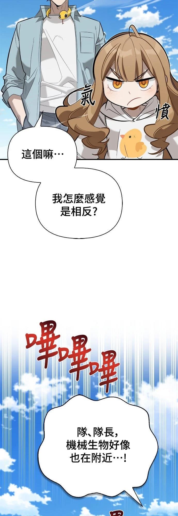 第13话61